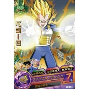 (中古品)ドラゴンボールヒーローズ/第3弾/H3-13 ベジータ ファイナルフラッシュ R