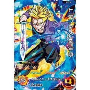 スーパードラゴンボールヒーローズ トランクス青年期CP 貯まり