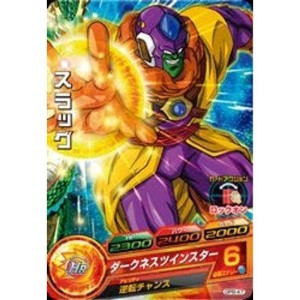 (中古品)ドラゴンボールヒーローズ/GPB-47 スラッグ