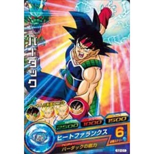 (中古品)ドラゴンボールヒーローズ/S2-01 バーダック