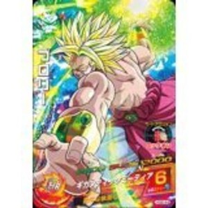 (中古品)DBH ドラゴンボールヒーローズ ブロリー (スーパー) ［HG6-44］