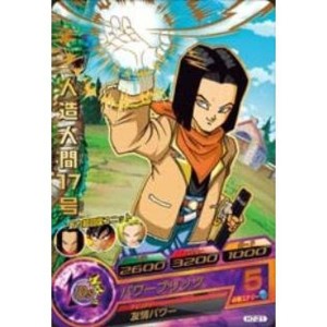 (中古品)ドラゴンボールヒーローズ/第7弾/H7-21 人造人間17号 パワーブリッツ R