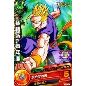 (中古品)ドラゴンボールヒーローズ孫悟飯：青年期《Vジャンプ付録》