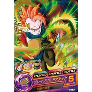 (中古品)ドラゴンボールヒーローズ GM 1弾 タピオン レア No.1-40