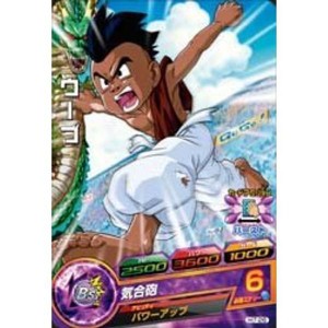 (中古品)ドラゴンボールヒーローズ第7弾(R)H7-26ウーブ