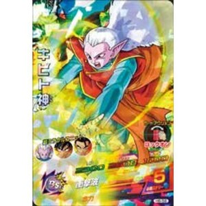 (中古品)ドラゴンボールヒーローズ第 6弾(SR)H6-58キビト神