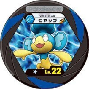 (中古品)ポケモン バトリオV 02弾 v02-048 Lv.22 ヒヤップ