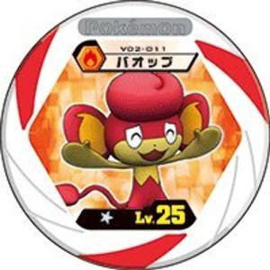 (中古品)ポケモン バトリオV 02弾 v02-011 Lv.25 バオップ