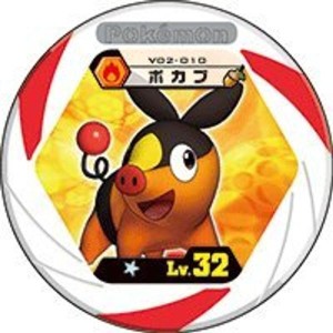 (中古品)ポケモン バトリオV 02弾 v02-010 Lv.32 ポカブ