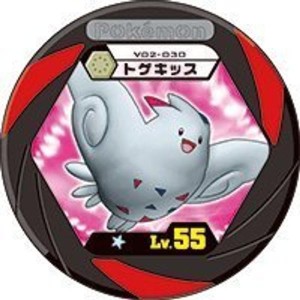 (中古品)ポケモン バトリオV 02弾 v02-030 Lv.55 トゲキッス