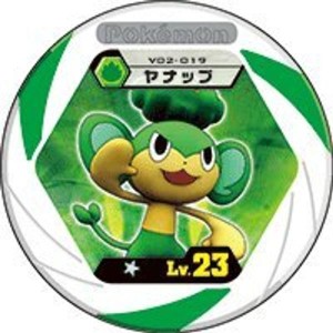 (中古品)ポケモン バトリオV 02弾 v02-019 Lv.23 ヤナップ