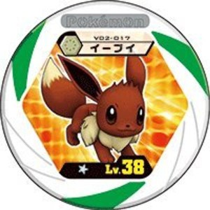 (中古品)ポケモン バトリオV 02弾 v02-017 Lv.38 イーブイ