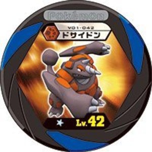 (中古品)ポケモン バトリオV 01弾 v01-042 Lv.42 ドサイドン