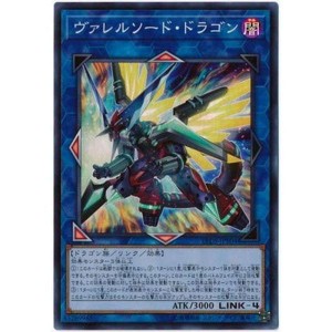 (中古品)遊戯王 第10期 LVDS-JPB04 ヴァレルソード・ドラゴンスーパーレア