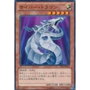 (中古品)サイバー・ドラゴン N ST12-JP011-N 遊戯王カードスターターデッキ2012