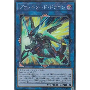 (中古品)ヴァレルソード・ドラゴン スーパーレア 遊戯王 LINK VRAINS DUERIST SET lvds-jpb04