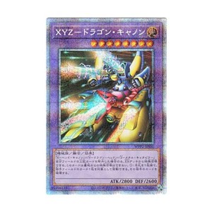 (中古品)遊戯王 日本語版 WPP2-JPS01 XYZ-Dragon Cannon XYZ?ドラゴン・キャノン (プリズマティックシークレットレア)