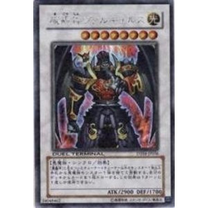 (中古品)魔轟神ヴァルキュルス(ターミナル) SCR DT04-JP036-SCR 遊戯王カード《魔轟神復活》