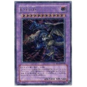 (中古品)遊戯王 Ｆ・Ｇ・Ｄ BPCT-JP005 アルティメット