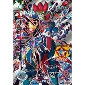 (中古品)ドラゴンボールヒーローズ / GDM8弾 / HGD8-SEC2 魔神ドミグラ UR