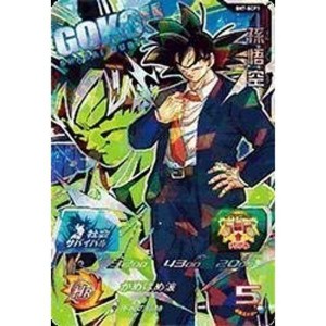 (中古品)スーパードラゴンボールヒーローズ第7弾/SH7-SCP1 孫悟空 SCP