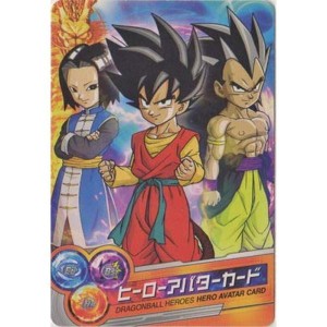 (中古品)ドラゴンボールヒーローズ トライアルヒーローアバターカード