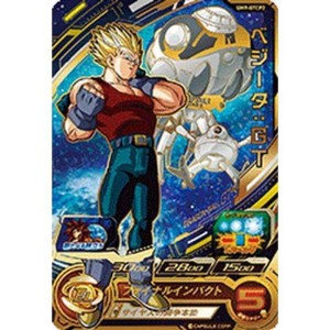 (中古品)スーパードラゴンボールヒーローズ/UM9-GTCP2 ベジータ：ＧＴGTCP