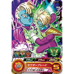 (中古品)スーパードラゴンボールヒーローズUM3弾/UM3-042 サウザー C