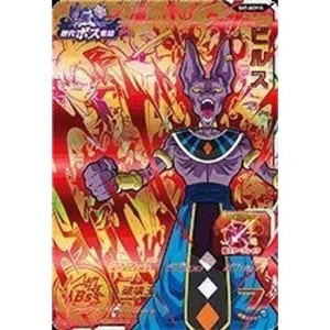 (中古品)スーパードラゴンボールヒーローズ第7弾/SH7-BCP15 ビルス BCP