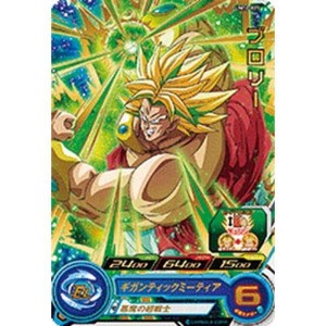 (中古品)スーパードラゴンボールヒーローズ UM10-025 ブロリー R