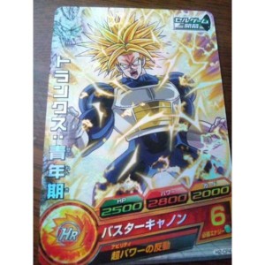 (中古品)ドラゴンボールヒーローズ プロモーション H2-CP4 トランクス：青年期