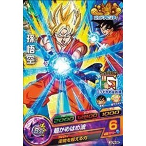 (中古品)ドラゴンボールヒーローズ/GDPB-58 孫悟空