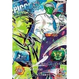 (中古品)スーパードラゴンボールヒーローズ第7弾/SH7-SCP4 ピッコロ SCP