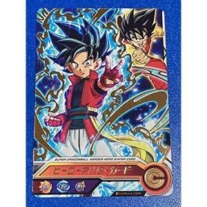 (中古品)●●スーパー●ドラゴンボールヒーローズ●拡張●超カードダスセット11●ヒーローアバターカード●サイヤ人男●HR●ヒーロー●SD