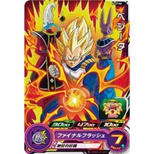 (中古品)ドラゴンボールヒーローズ PCS7-06 ベジータ スーパードラゴンボールヒーローズ カードグミ7