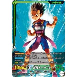 ドラゴンボール 初期 昭和 レトロ の商品情報 バラ売り可能