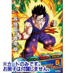 (中古品)ドラゴンボールヒーローズ カードグミ14 ［JPBC4-02.孫悟飯：青年期 カードのみです、お菓子は付属しません］(単品)