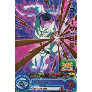 (中古品)ドラゴンボールヒーローズ PCS8-10 フリーザ：BR (レア) カードグミ8