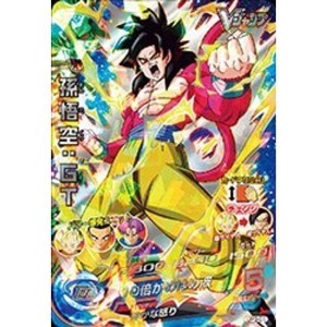 (中古品)ドラゴンボールヒーローズ/UP3-01孫悟空:GT/Ｖジャンプ付録