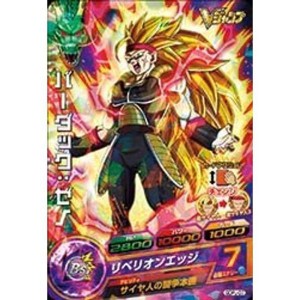 (中古品)ドラゴンボールヒーローズ バーダック:ゼノ GDPJ-07 Vジャンプ プロモ