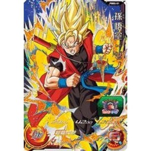 (中古品)スーパードラゴンボールヒーローズ/PBBS-01 孫悟空：ゼノ