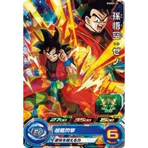 (中古品)ドラゴンボールヒーローズ PUMS7-24 孫悟空：ゼノ ビッグバンブースターパック 封入シングルカード