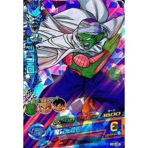 (中古品)シングルカードドラゴンボールヒーローズ ピッコロ Ｈ2-45 スーパーレア