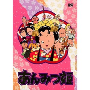 (中古品)あんみつ姫 DVD-BOX1