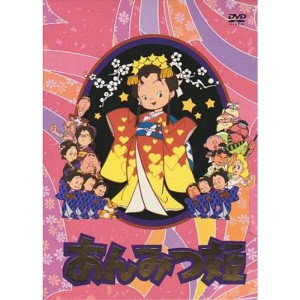 (中古品)あんみつ姫 DVD-BOX 2