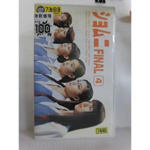 (中古品)ショムニ FINAL Vol.4 VHS