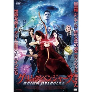 (中古品)グリム・アベンジャーズ DVD