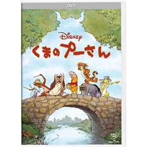 (中古品)くまのプーさん DVD