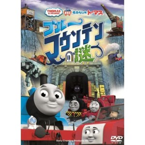 (中古品)劇場版 きかんしゃトーマス ブルーマウンテンの謎 DVD