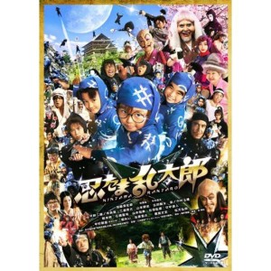 (中古品)忍たま乱太郎 特別版 DVD